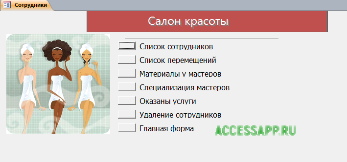     access  .     