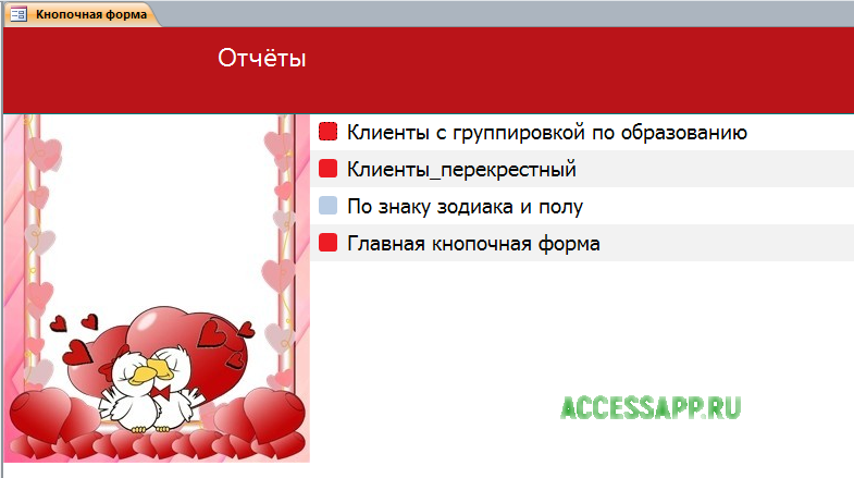  .    access. 