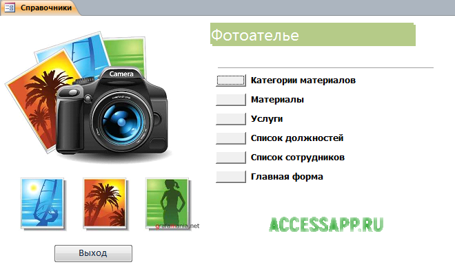    access .    :