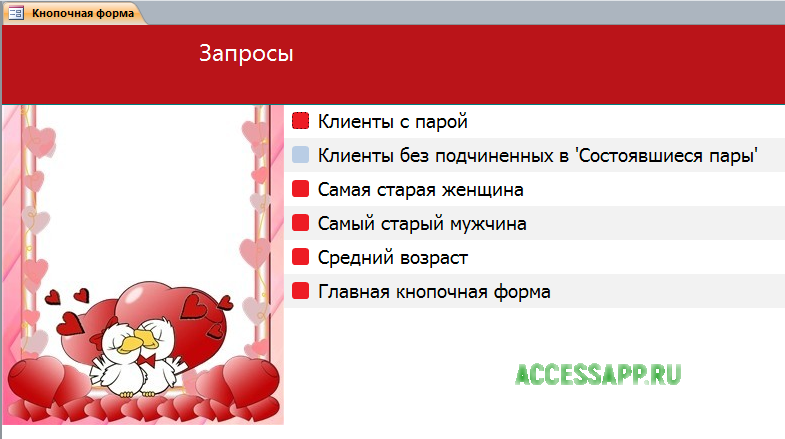  .    access. 