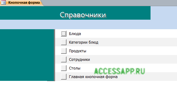     access .    